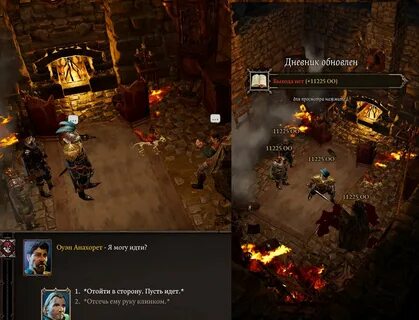 Divinity original sin сива