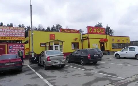 Стоянка скорость
