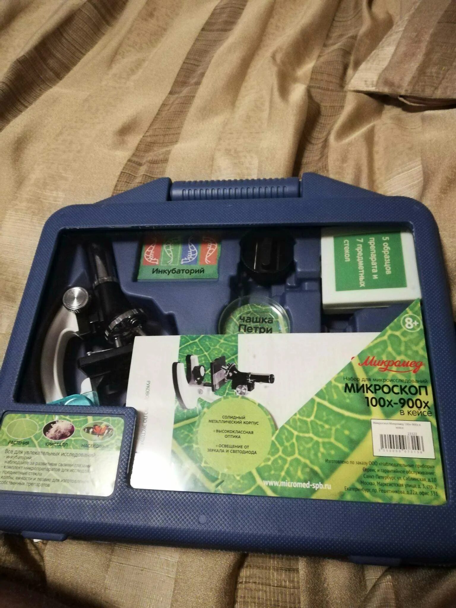 Микроскоп микромед 900x в кейсе. Микроскоп микромед в кейсе 100 x 400 x 900 x. Микроскоп микромед 900x в кейсе. Микроскоп детский микромед 100х-900х, в кейсе. Микроскоп микромед 900x в кейсе.