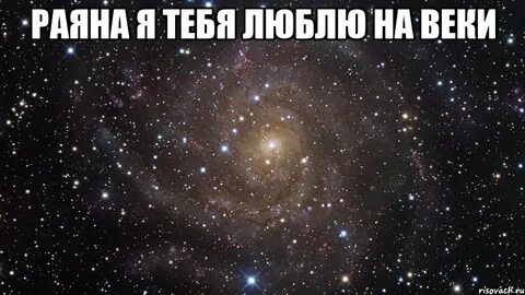 Слушать полину ром