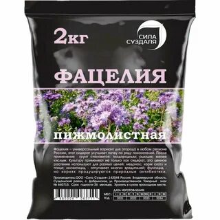 Фацелия корм