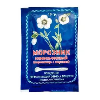 Трава морозник отзывы