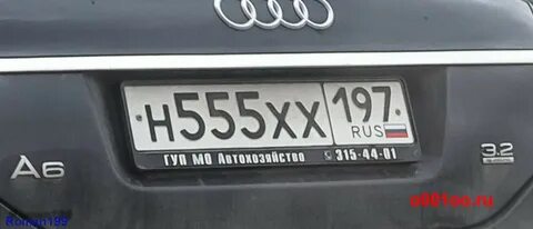 Номер гуп