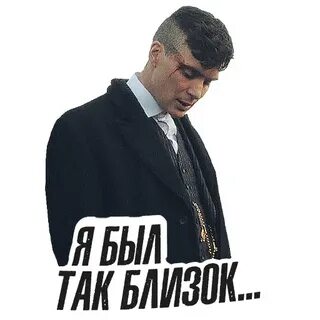 Стикеры острые козырьки