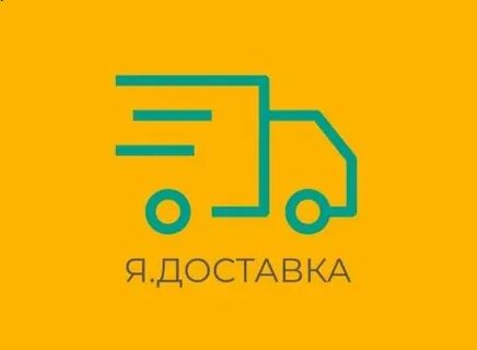 Отправка 24
