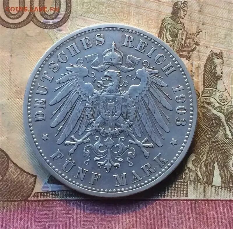 Германская империя 5 марок, 1903. 5 марок 1903. 5 марок 1903. 5 марок 1903. 20 марок 1903 пруссия.