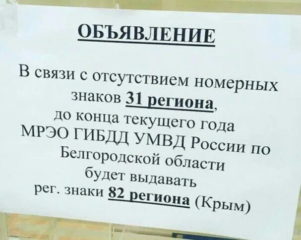 Хочу написать объявления