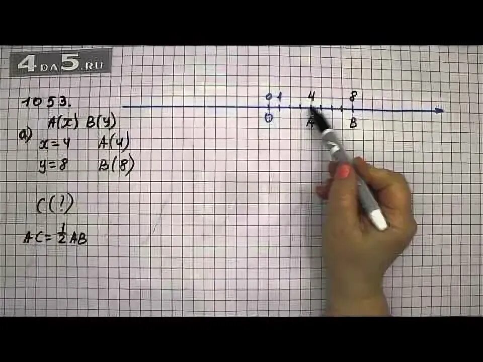 Математика 6 класс упражнение 164. Номер 164 по математике 6 класс. Математика 6 класс упражнение 164. Луч ом разделил развернутый угол аов на два. Математика 6 класс упражнение 164.