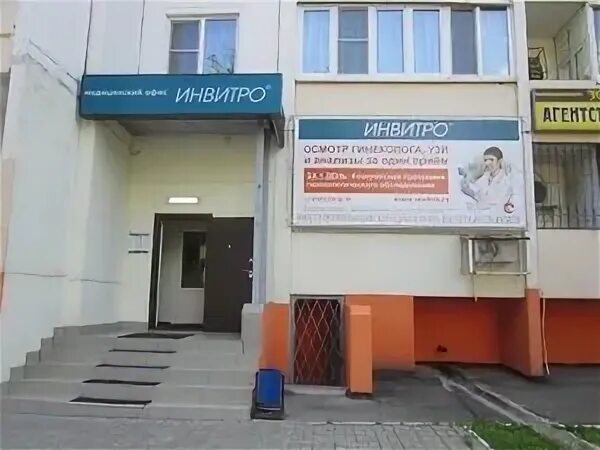 21 век воскресенск