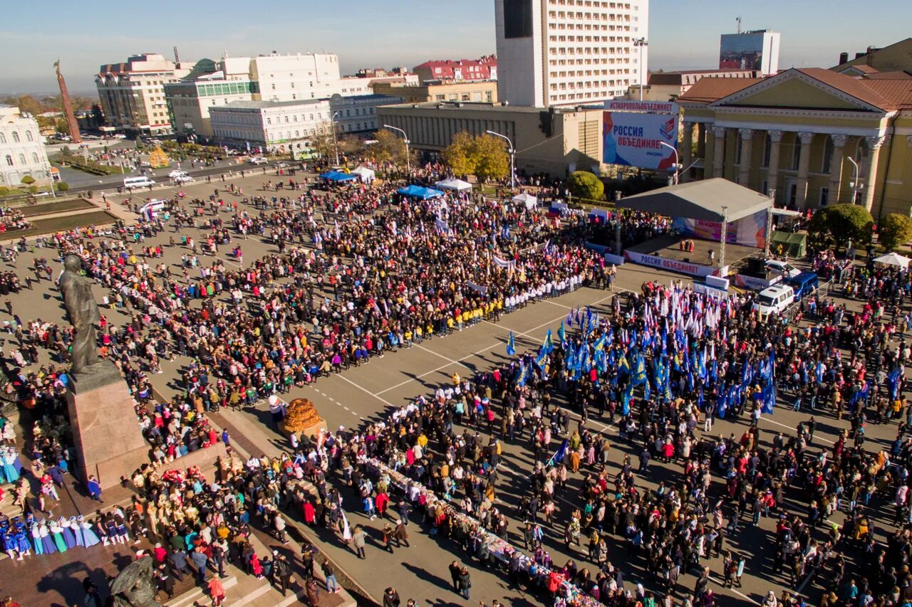 Отмена развлекательных мероприятий сегодня. День города Ставрополь. День народного единства Ставрополь. День города Оренбург. Мероприятия в Ставрополе прошá.