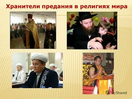 Иудаизм кто основатель