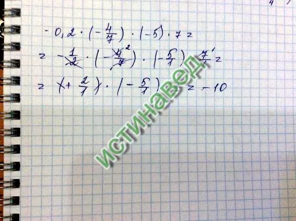 Вычислите 0 16 2 4. Вычислите 2 , 4 : ( − 0 , 0 3 ). вычислите 0,75. вычислите 0,2. вычислите: ((0 &amp; 0) 0) &amp; (1 a)..