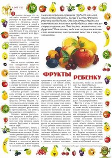Слива можно давать ребенку