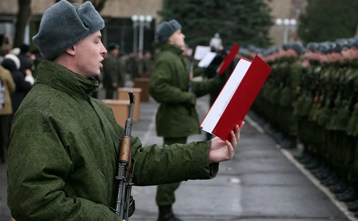 Российская военная служба