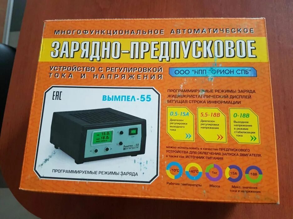 Вымпел 265 схема электрическая принципиальная