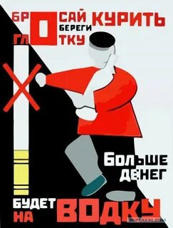 Борьба слоганы