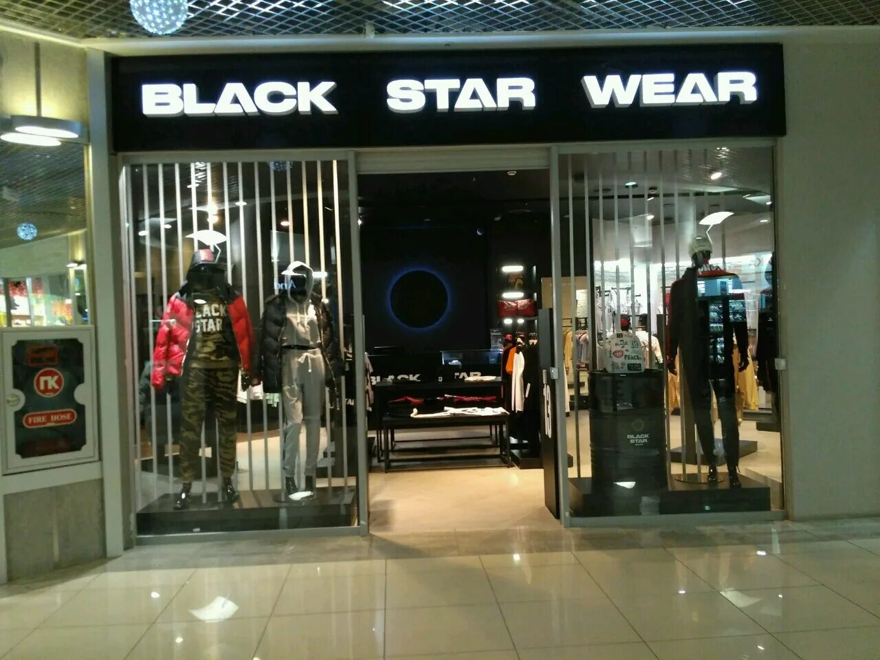 Black star wear павлодар. Black star магазин. Высшая лига пенза магазин black star wear. Black star wear одежда. Black star wear магазины.