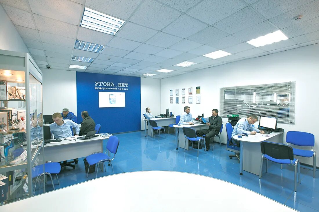 Угона нет. Угона нет. Угона нет люблинская 60. Угона нет автосервис. Угона нет.