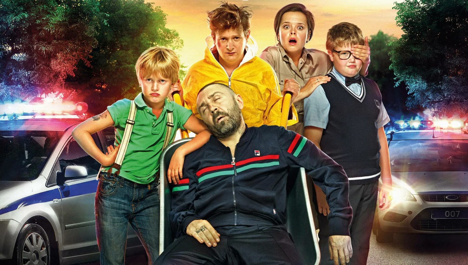 Приличные люди (2015). Приличные люби