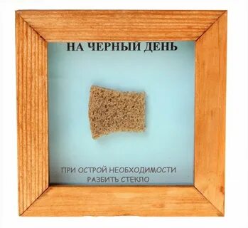 При необходимости помогут вам при