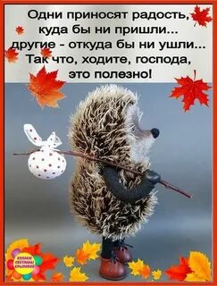 Кто ни приходил предложения