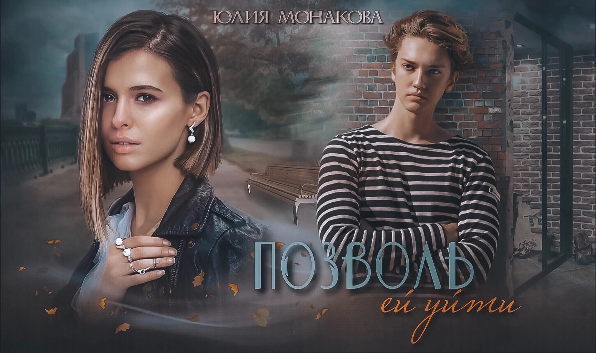Литнет миллиардер