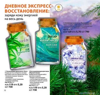 Зимний каталог