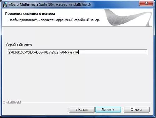 Как установить программу на ноутбук
