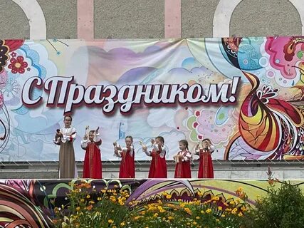 Живет живет село родное поет поет