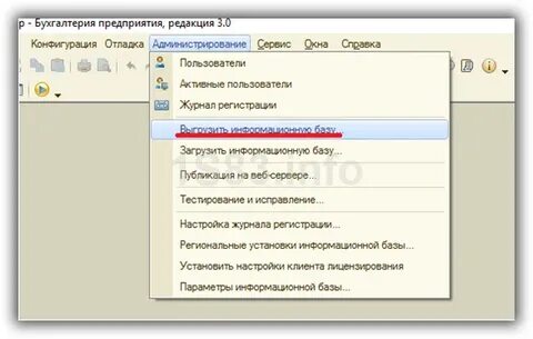 Администрирование 1с предприятие