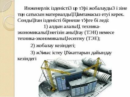 Балапандардың зәр шығару видеосы онлайн