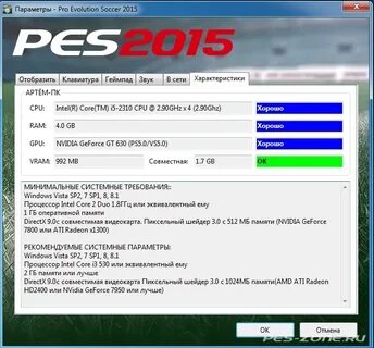Поддержка directx видеокартами