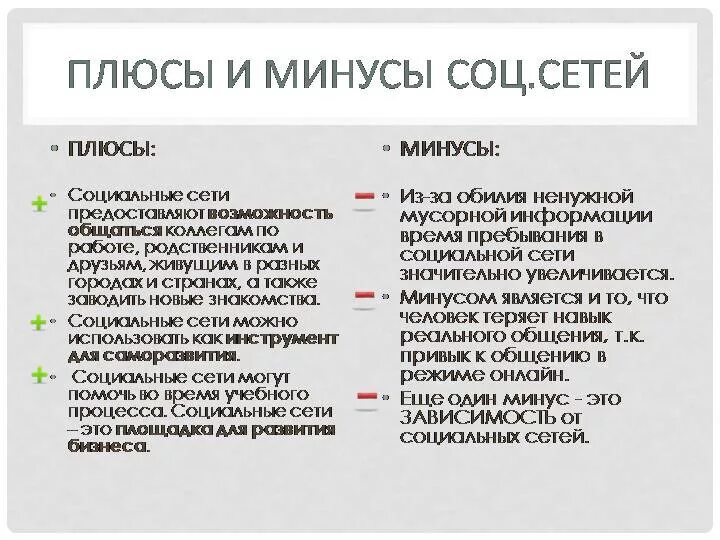 Минусы ностальгии. Минусы ностальгии