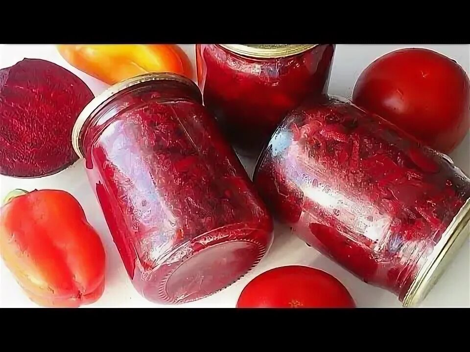 Рецепт заправки борща с фасолью на зиму. Заправка для борща с фасолью. заготовка для борща на зиму в банках с фасолью. борщевая заправка с фасолью консервация. борщевая заправка с фасолью консервация,рецепт.