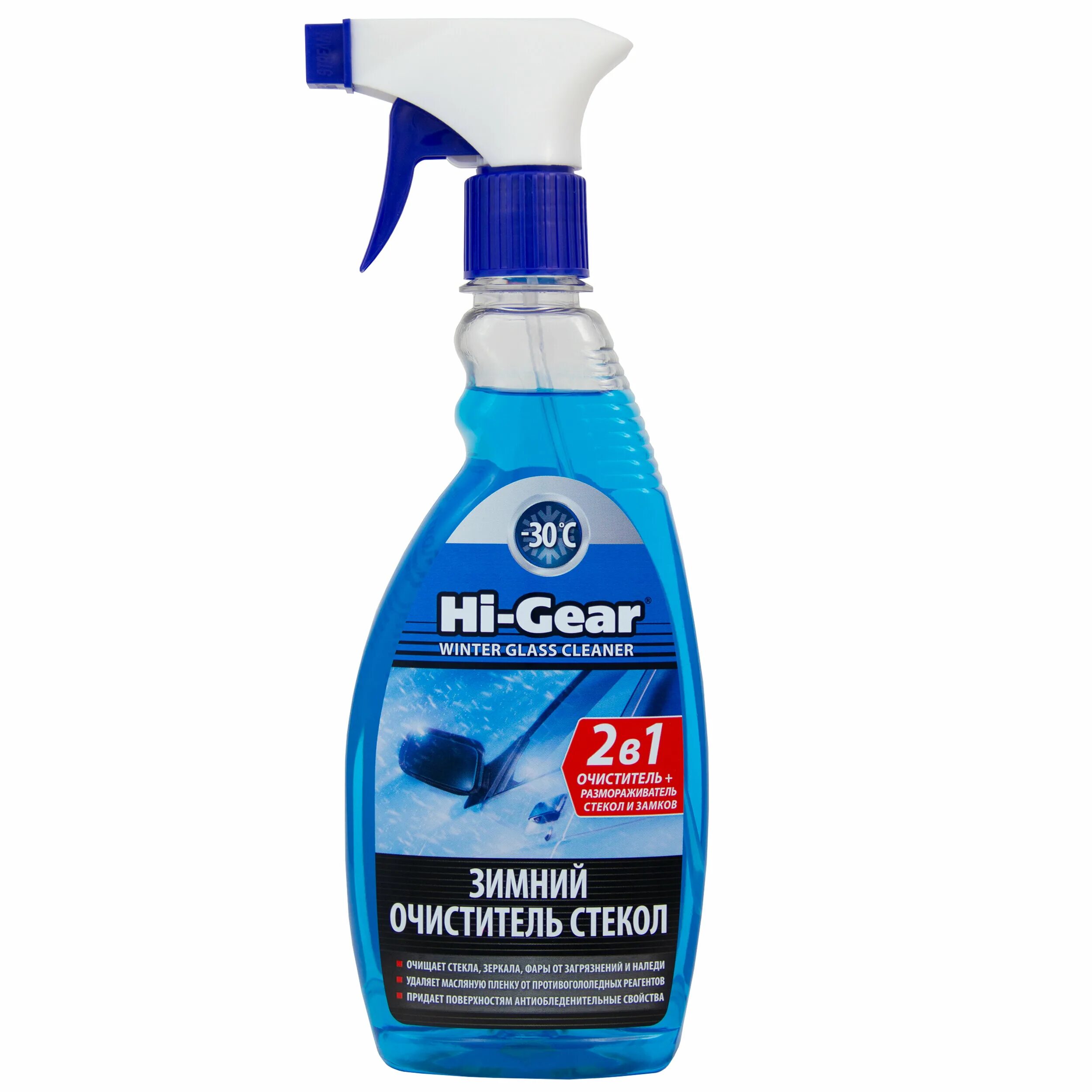 очиститель стекол sonax 234400. )avs avk-126. средство для разморозки стекол. размораживатель стекол -40с ае5025. антилед размораживатель для стекол и зеркал 500мл rw5064 runway.