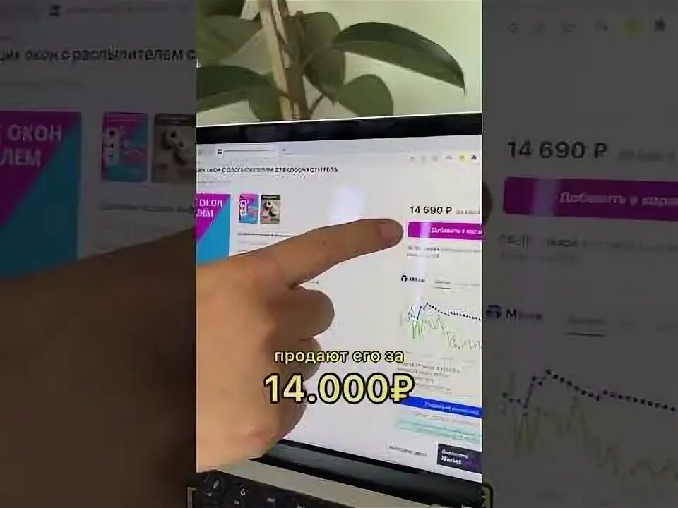 Что продавать на вб в 2025. Что продавать на вб в 2025
