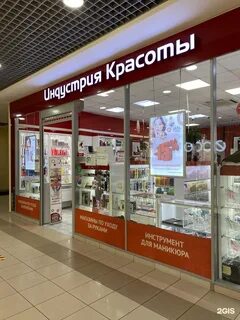 Профкосметика спб