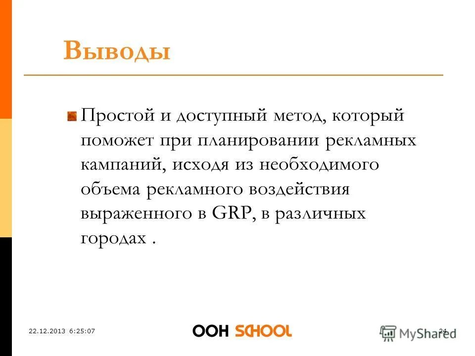 нить для бровей. спорт скандинавская ходьба. выщипывание бровей. самоконтроль и его основные методы. простой и доступный способ.