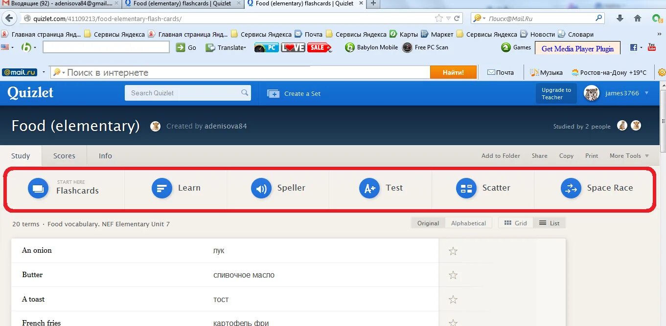 Quizlet карта. Функции Quizlet. Платформа Quizlet. Квизлет карточки. Quizlet unit 2