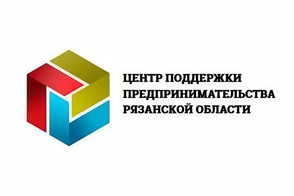 Поддержка предпринимательства ярославль. Центр поддержки предпринимателей. поддержка предпринимательства. центр развития и поддержки предпринимательства. портал центр поддержки предпринимательства.