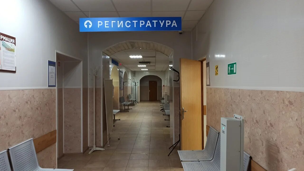 Регистратуры вен диспансера телефон регистратуры