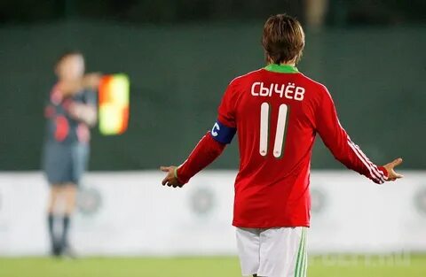 Сычев лет
