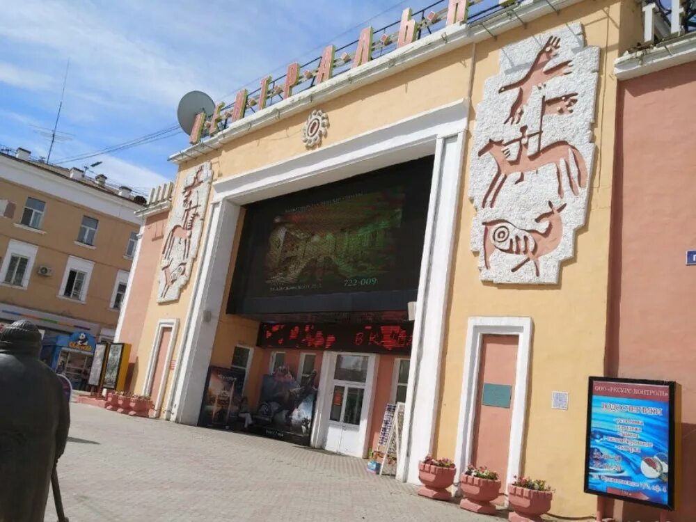 Кинотеатр центральный якутск. Кинотеатр центральный калуга. Кинотеатр центральный кострома. Емеян кинотеатр якутск. Киноафиша якутск центральный.