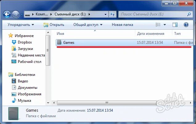 Xbox 360 как установить игру с флешки. Записать игру на флешку для xbox 360. как установить игру с флешки. установка игры на флешку. икс бокс 360 как установить игру с флешки.