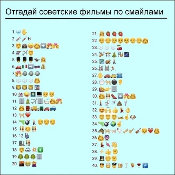 Отгадай ответь. Отгадай ответь
