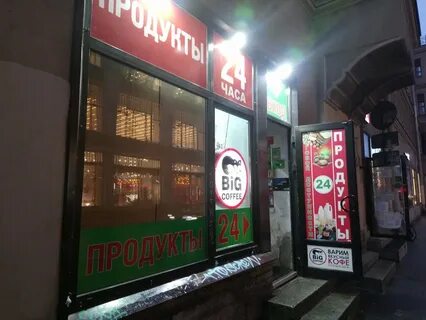 24 часа спб