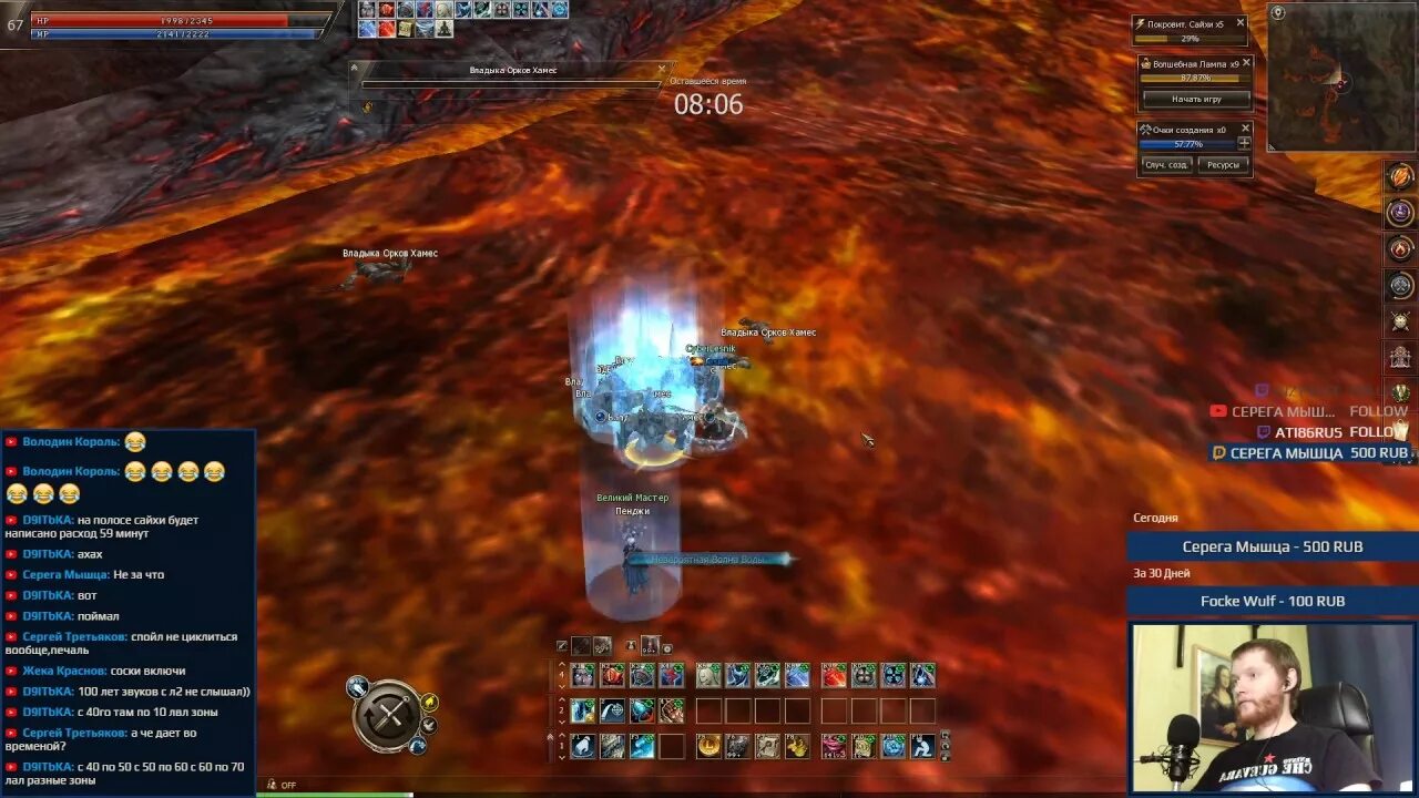 Варспир дк. Фарм лаб. Дк фарм. Холиворлд ip. Warspear online дк.