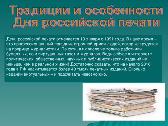 Новости - Федеральная служба судебных приставов по Ростовской области