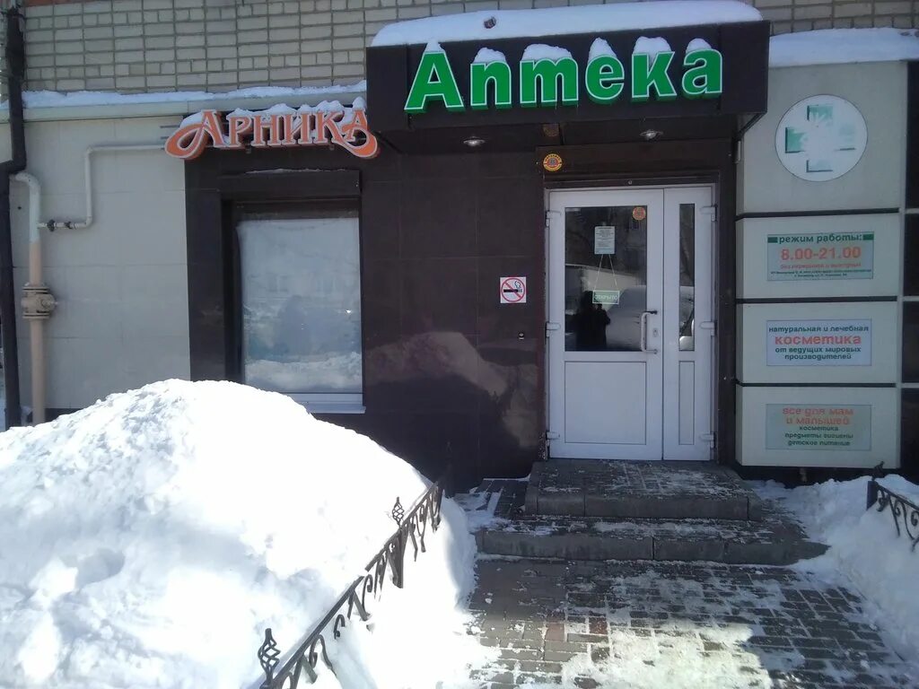 аптека апрель белгород карта