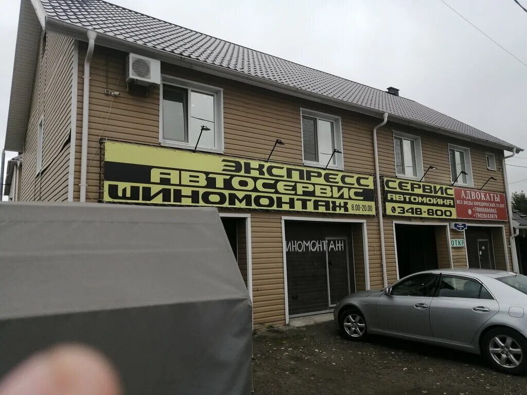 рознина 131. сервис ханты мансийск. сервис ханты мансийск. слав сервис ханты-мансийск красноармейская улица. автоцентр славсервис ханты-мансийск.
